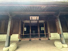 -天一阁博物院