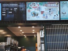 -茶理宜世(广州南站（站内）3楼B17检票口店)