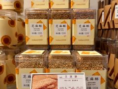 -好利来(北新桥店)