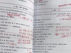 -首尔韩语培训中心·韩国留学