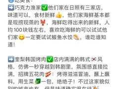 -巧克力渔家.小船海鲜胶东菜(万平口店)