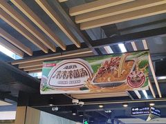 -海底捞火锅(威高广场店)