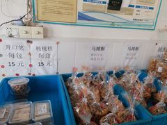 -季氏祖传光明食品店(长泾老街店)