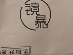 -鲸渝眼镜·浅目视光(春熙路店)