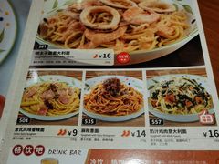-萨莉亚意式餐厅(国和1000店)