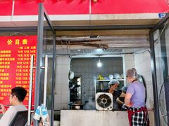 -老号牛王庙金宴面店(锦东路253号院店)