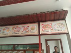 -李连贵熏肉大饼(兴工街店)