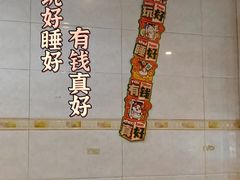 景观位-大档(荔湾店)