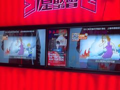 -星聚会KTV X Party(上海真如中海环宇城店)