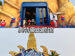 -上海海昌海洋公园