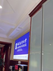 -南京医科大学友谊整形外科医院