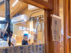 -天井·丑面包搭咖啡