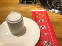 -老诚一锅羊蝎子(天通苑店)