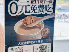 -闽海肴(北辰荟店)