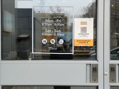门面-dotcom coffee古点咖啡(致真大厦店)