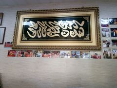 -清真·二嫂子煎饼果子(鼓楼旗舰形象店)