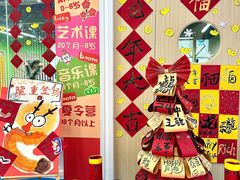 -美吉姆早教中心(泰州茂业天地中心)