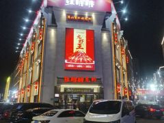 -红胖胖龙虾王·本地菜