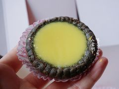 竹炭黑芝麻蛋塔-品泉茶室
