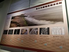 -白鹤梁水下博物馆