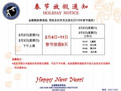-金载勋跆拳道场(玲东花园店)