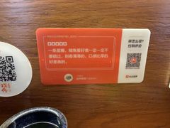 -戏作寿司(观音桥店)