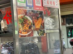-富辉粉店·海南咖喱饭