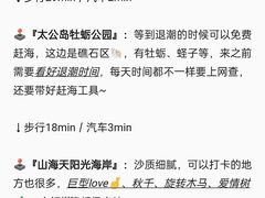 -巧克力渔家.小船海鲜胶东菜(万平口店)