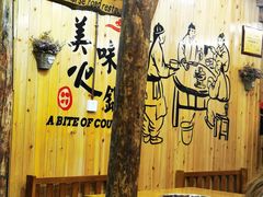 -茶马古道·野生菌清汤黄牛肉(沙溪店)
