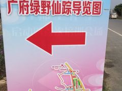 -大旗头古村