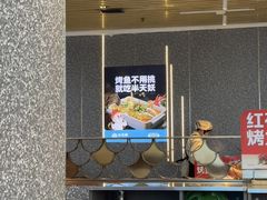 -半天妖烤鱼(印象城店)