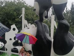 -西安秦岭野生动物园