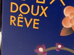 -杜哈夫DOUX RÊVE·生日蛋糕(日月光店)