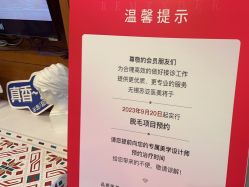 -苏亚医美·高端注射明星整形机构