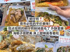 -大学城夜市