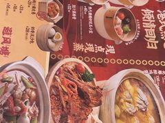 -避风塘·金牌店·夜宵(金玉兰店)
