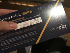 -圆顶阁西餐厅(郑州索菲特国际饭店 )