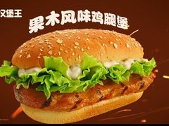 -汉堡王(财富广场店)