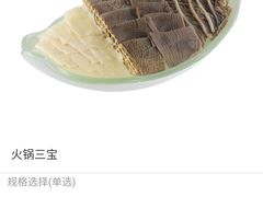 -左庭右院鲜牛肉火锅(浦江欢乐颂店)
