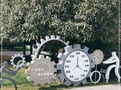 -杭州城北体育公园