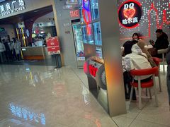 -DQ·蛋糕·冰淇淋(西城红场店)