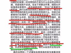 -北京派仕佳德动物医院·超导核磁·CT·神经科·骨科·内外科·急重症管理中心