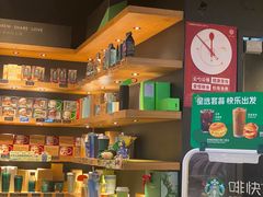 -星巴克(杭州东站东到达店)