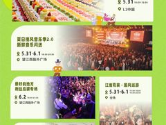 -合肥蜀山万象汇