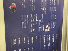菜单-DQ·蛋糕·冰淇淋(周浦万达店)