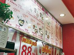 -华辉拉肠(西村店)