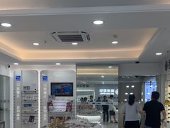 -视康眼镜·蔡司授权店(同乐路广州眼镜城店)