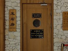 -沐泷泉(阳光店)