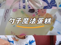 -塔斯汀中国汉堡(渝北康庄美地店)