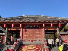 -函谷关历史文化旅游区